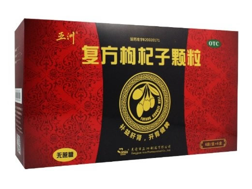 复方枸杞子颗粒招商代理 6小盒 亚洲制药
