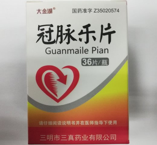 大金湖冠脉乐片招商代理 