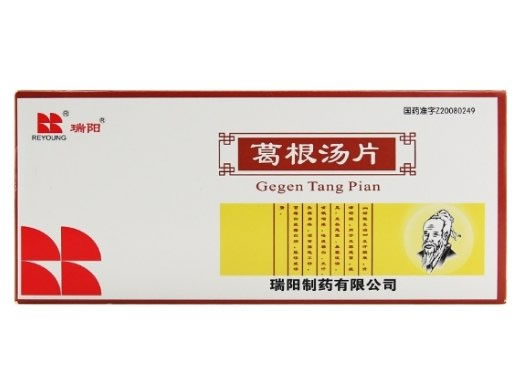 瑞阳葛根汤片招商代理 60片