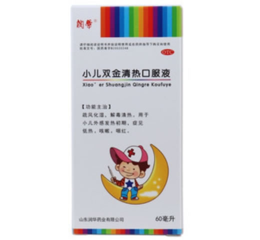 小儿双金清热口服液