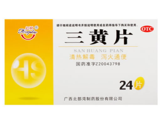 红树三黄片招商代理 24片