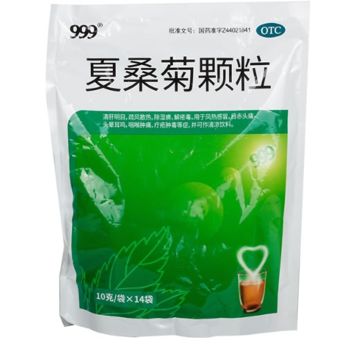 999夏桑菊颗粒招商代理 14袋