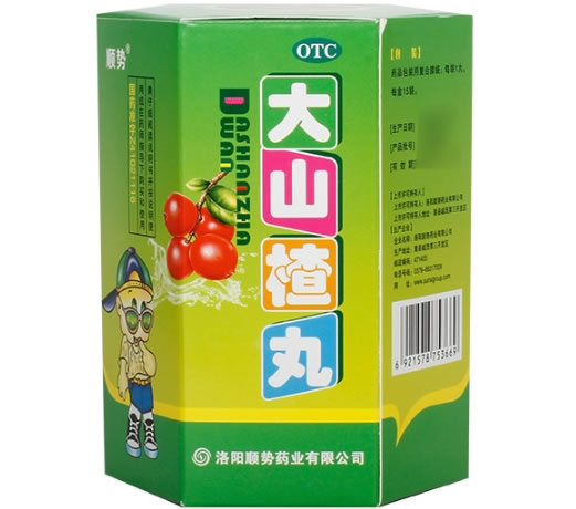 顺势大山楂丸招商代理 15丸