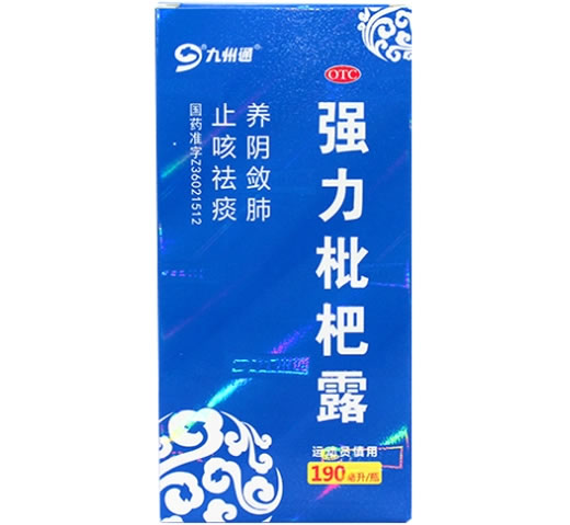 九州通强力枇杷露招商代理 190ml 江西川奇