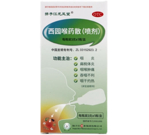 扬子江龙凤堂西园喉药散(喷剂)招商代理 
