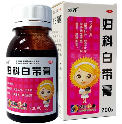 葵花妇科白带膏招商代理 