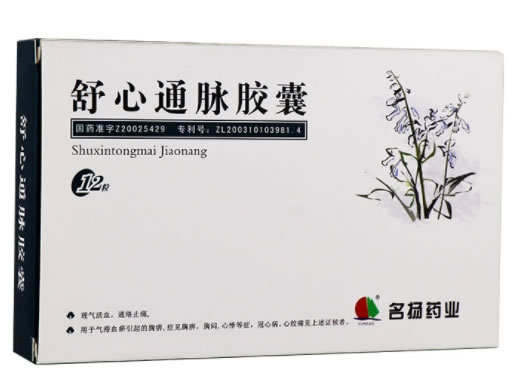名扬药业舒心通脉胶囊招商代理 12粒 名扬药业
