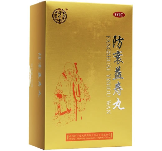 同仁堂防衰益寿丸招商代理 180粒