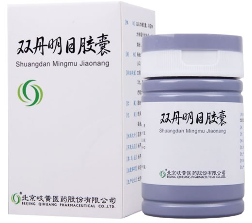 双丹明目胶囊招商代理 48粒 岐黄医药