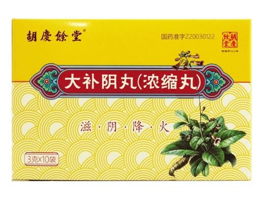 胡庆余堂大补阴丸(浓缩丸)招商代理 浓缩丸