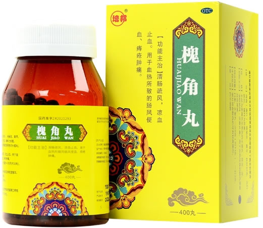 培邦槐角丸招商代理 400丸