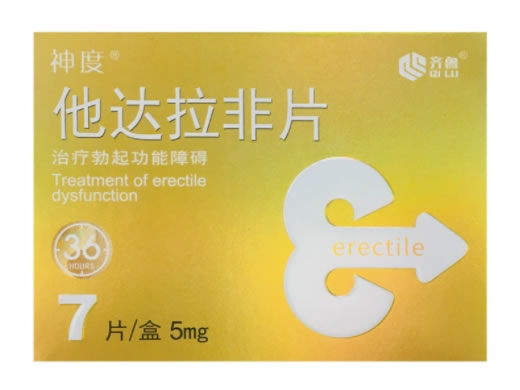 千威/神度他达拉非片招商代理 5mg*7片 齐鲁制药