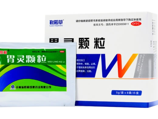 靰鞡草胃灵颗粒招商代理 8袋