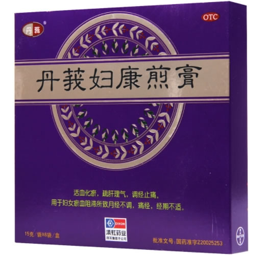 滇虹药业/丹莪丹莪妇康煎膏招商代理 