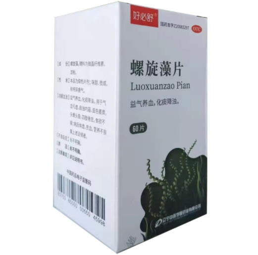 好必舒螺旋藻片招商代理 60片