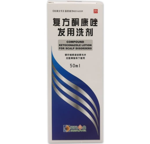 葵花药业复方酮康唑发用洗剂招商代理 