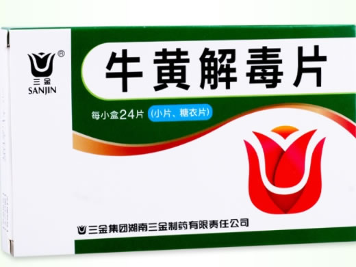 三金牛黄解毒片招商代理 24片 糖衣片