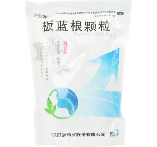 乐佰赛板蓝根颗粒招商代理 20袋
