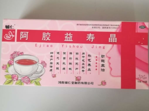 辅仁阿胶益寿晶招商代理 辅仁