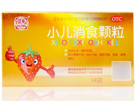 卫平小儿消食颗粒招商代理 14袋 大同大源药业
