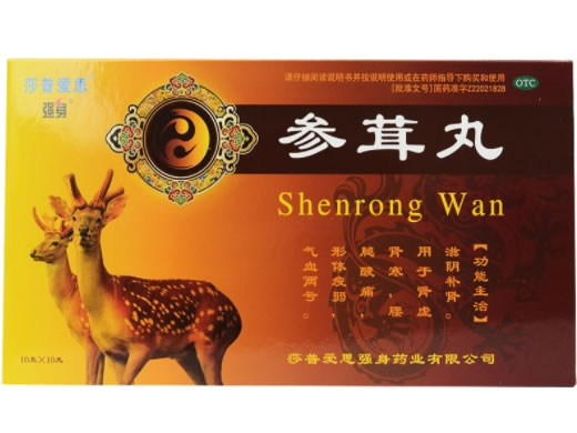 莎普爱思/强身参茸丸招商代理 10丸 强身药业