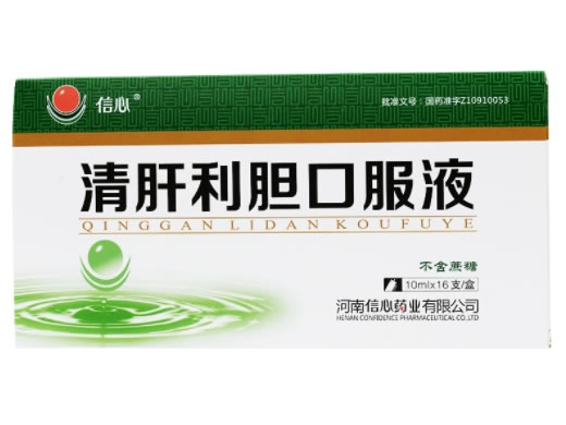 清肝利胆口服液招商代理 16支 河南信心