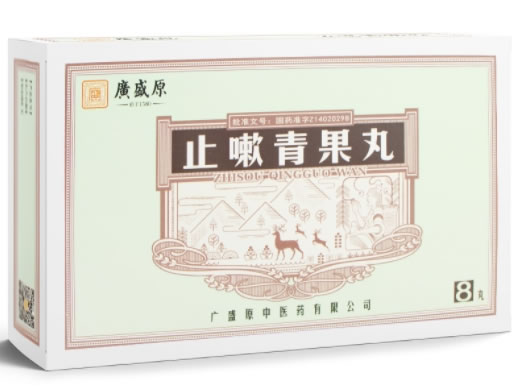 广盛原止嗽青果丸招商代理 
