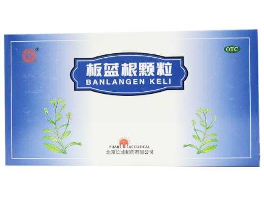 板蓝根颗粒招商代理 北京长城