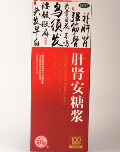 肝肾安糖浆招商代理 100ml 湖北民康