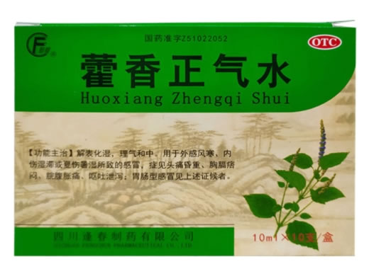 逢春藿香正气水招商代理 