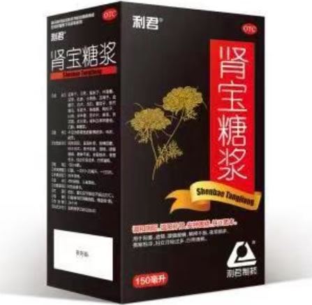 利君肾宝糖浆招商代理 150ml