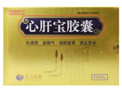 长天安康心肝宝胶囊招商代理 100粒