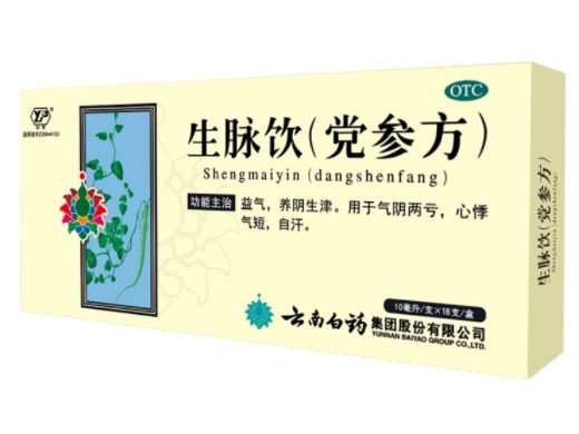 云丰生脉饮(党参方)招商代理 18支