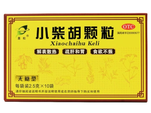 惠松小柴胡颗粒招商代理 2.5g*10袋 无糖型