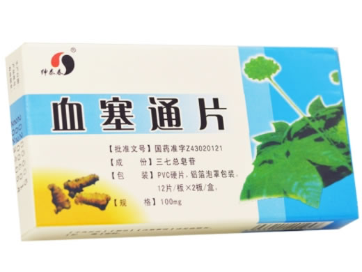 绅泰春血塞通片招商代理 24片