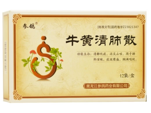 参鸽牛黄清肺散招商代理 12袋
