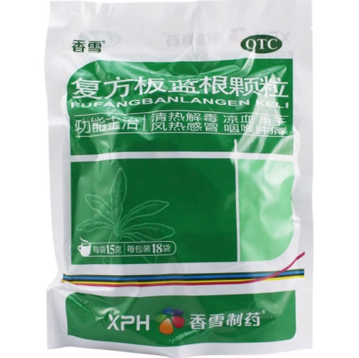 香雪/香雪制药复方板蓝根颗粒招商代理 18袋 香雪制药