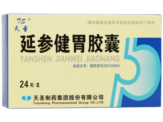 TS/天圣延参健胃胶囊招商代理 