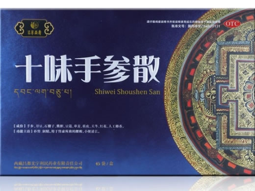 百草益寿十味手参散招商代理 
