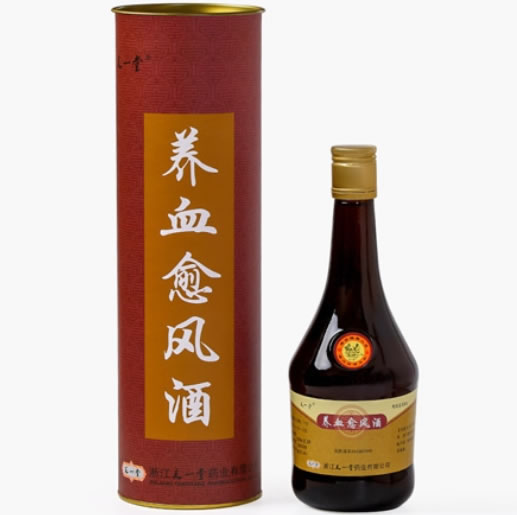 天一堂养血愈风酒招商代理 天一堂