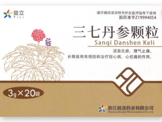 益立三七丹参颗粒招商代理 20袋 益立