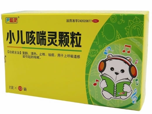 尹聪灵小儿咳喘灵颗粒招商代理 13袋