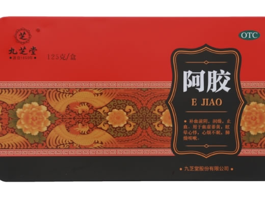阿胶招商代理 125g 九芝堂股份