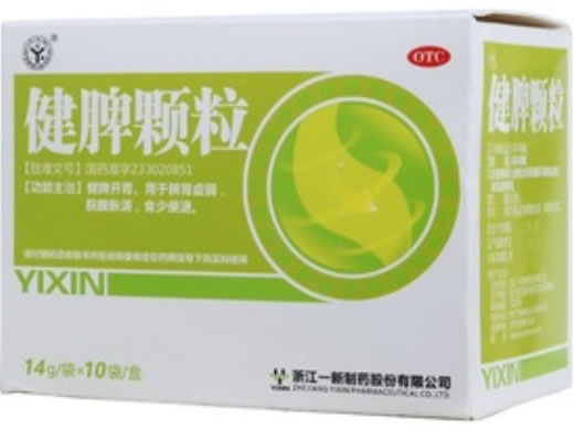 一新健脾颗粒招商代理 10袋