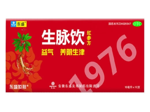 东盛/东盛友邦生脉饮招商代理 