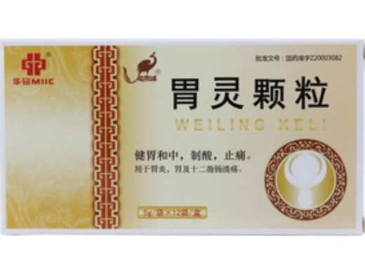 华铭/凤凰城胃灵颗粒招商代理 