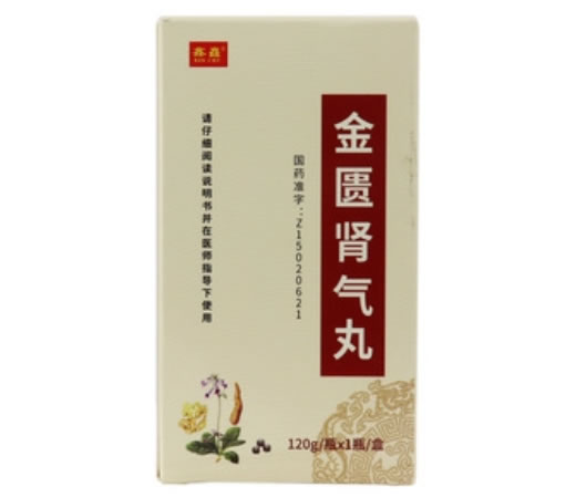 鑫矗金匮肾气丸招商代理 120g