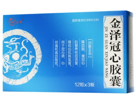 宝正金泽冠心胶囊招商代理 宝正