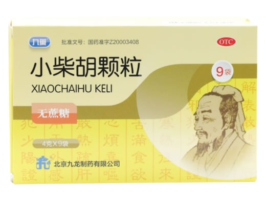 九药小柴胡颗粒招商代理 9袋 九药
