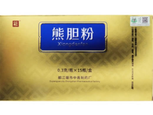 熊胆粉招商代理 15瓶 都江堰市中善制药厂